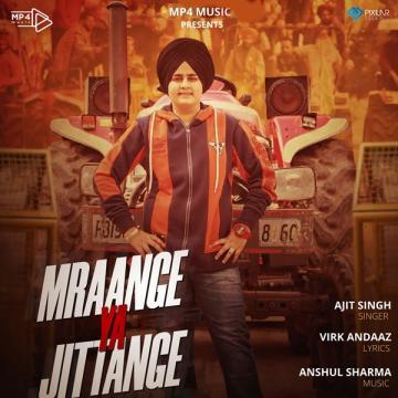 download Mraange-Ya-Jittange Ajit Singh mp3